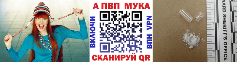 Купить наркотики Тырныауз A-PVP Cocaine ГАШ АМФ Каннабис Меф мяу мяу