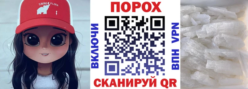 hydra tor  дарк нет как зайти  Amphetamine VHQ  Тырныауз 