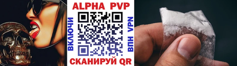 закладки  Тырныауз  A-PVP мука 