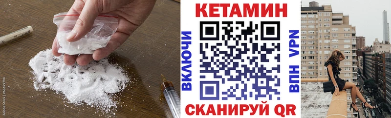 Кетамин ketamine  Тырныауз 