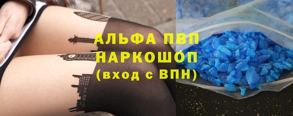 MDMA Абаза