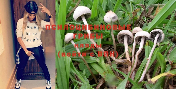 MDMA Абаза