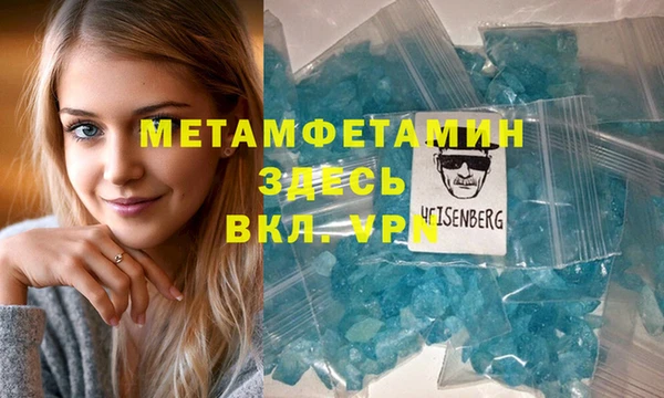 MDMA Абаза