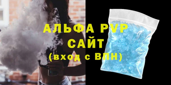MDMA Абаза