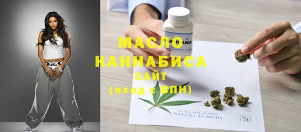 MDMA Абаза