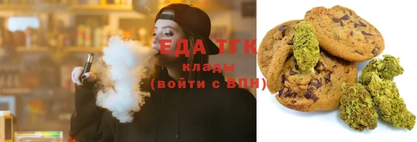 MDMA Абаза