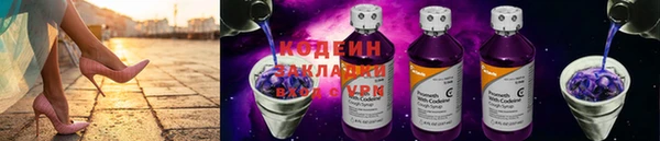 MDMA Абаза