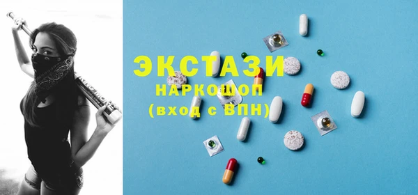 круглые Абдулино