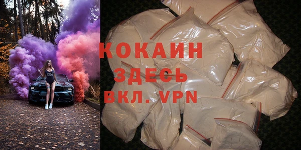 MDMA Абаза