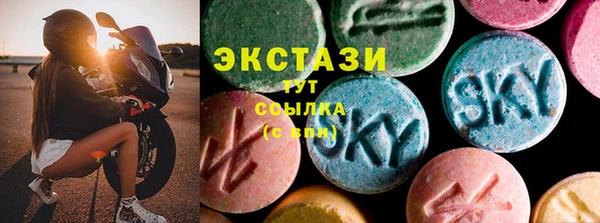 круглые Абдулино