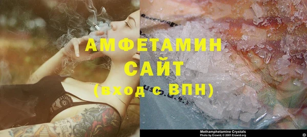 MDMA Абаза