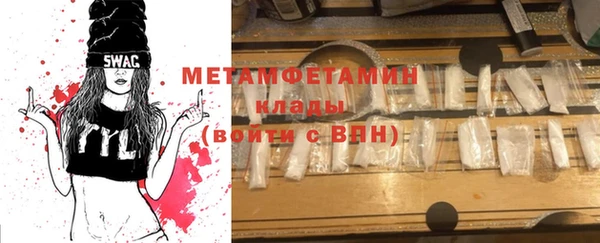 MDMA Абаза