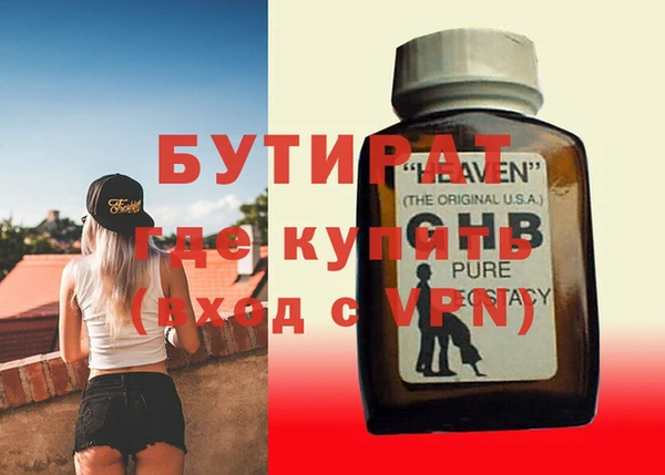 круглые Абдулино
