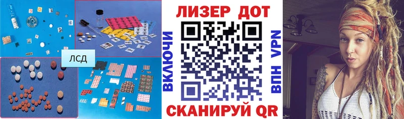 LSD-25 экстази кислота  ссылка на мегу как войти  Тырныауз 