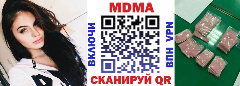 купить закладку  Тырныауз  МДМА Molly 