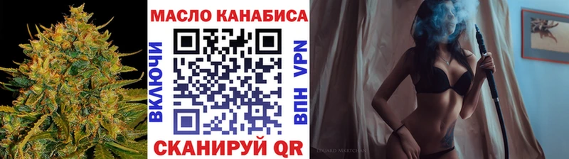 Дистиллят ТГК гашишное масло  Тырныауз 